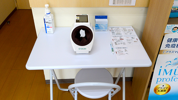 クオール薬局膳所駅前店の血圧計