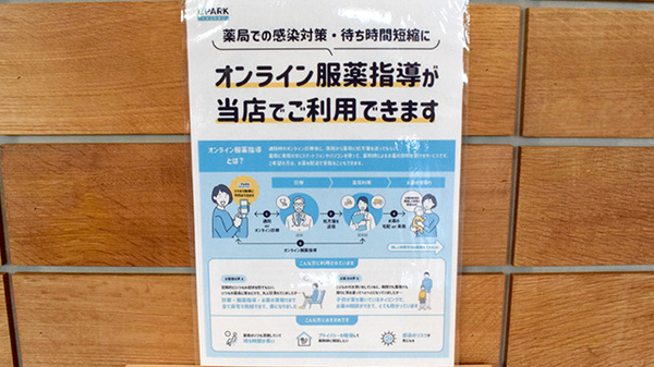 その他サービス