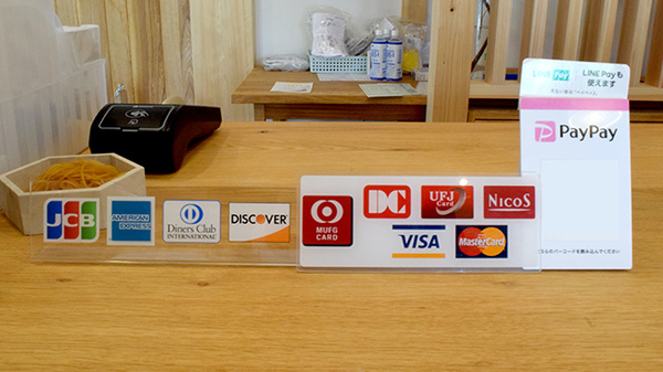 クレカ/スマホ決済対応