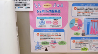 比良薬局のジェネリック対応