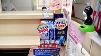 比良薬局の健康食品