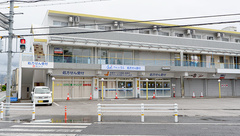 クオール薬局彦根店の外観