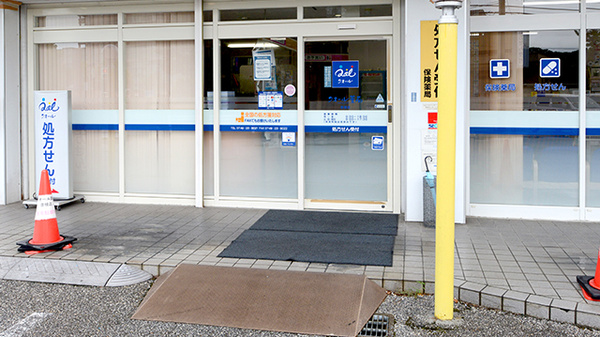 クオール薬局彦根店の入口