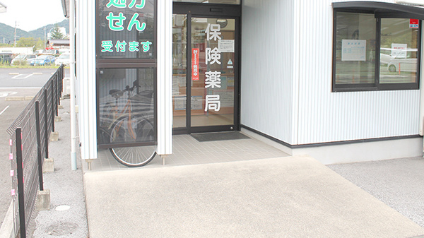 老蘇薬局の入口