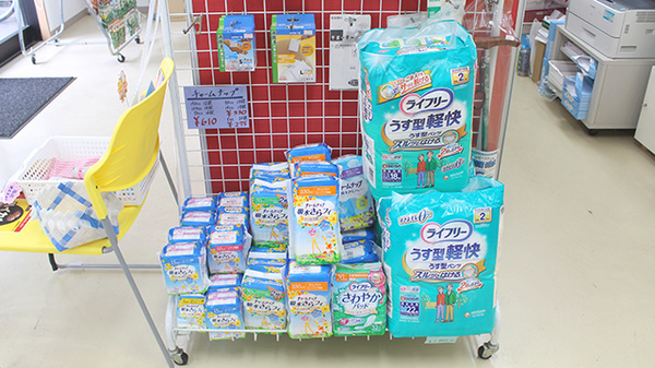 老蘇薬局の介護用品