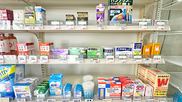 ５丁目調剤薬局の一般医薬品