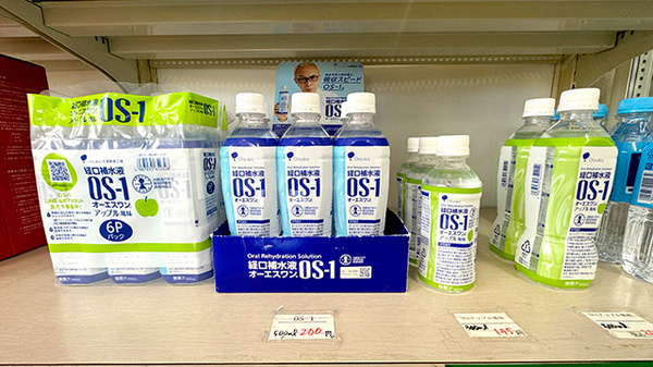 ５丁目調剤薬局の飲食物