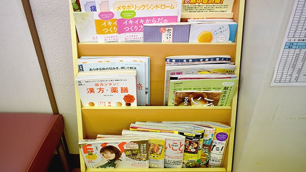 あかね薬局の書籍