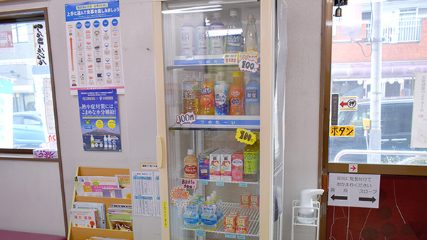 あかね薬局の飲食物