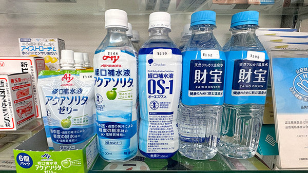 あすなろ薬局の飲食物