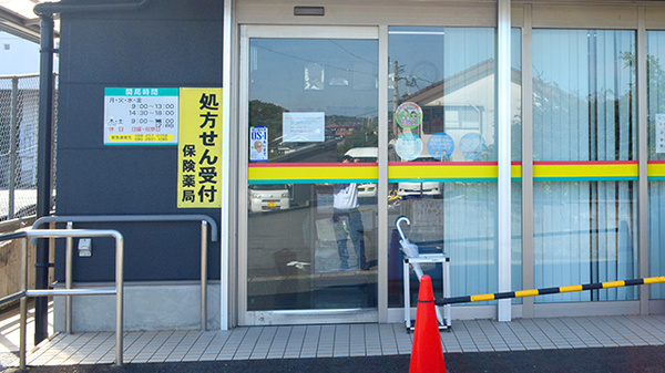 エンジェル薬局の入口