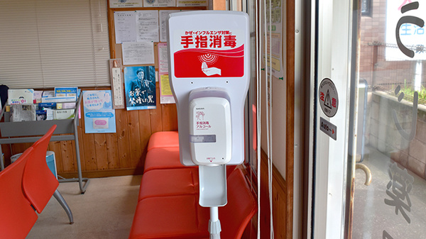 おうじ薬局の感染予防対策