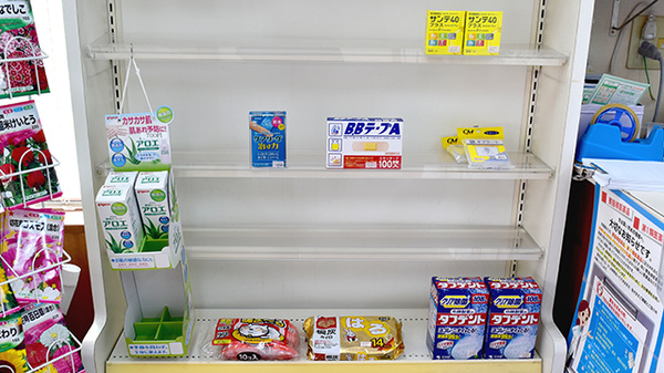 おうじ薬局の一般医薬品
