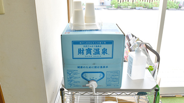 グリーン薬局のフリーサービス