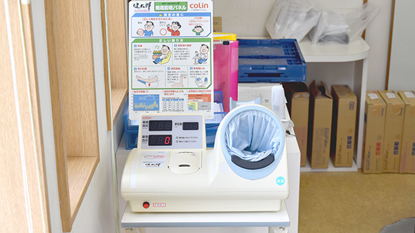グリーン薬局の血圧計