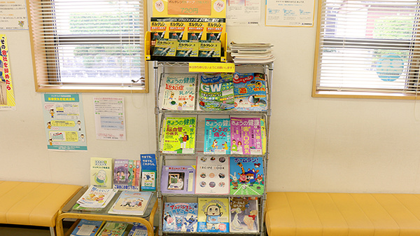 コトブキ薬局　鹿児島店の冊子