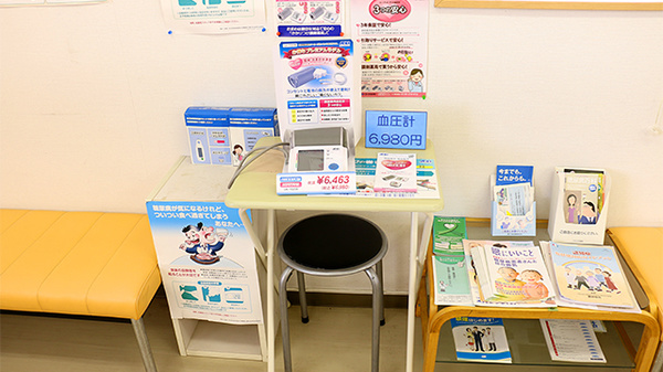 コトブキ薬局　鹿児島店の血圧計