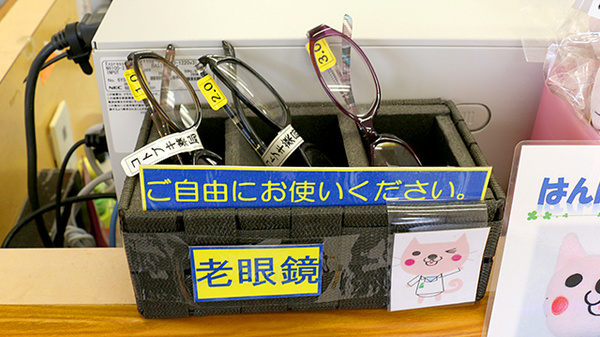 コトブキ薬局　鹿児島店のフリーサービス