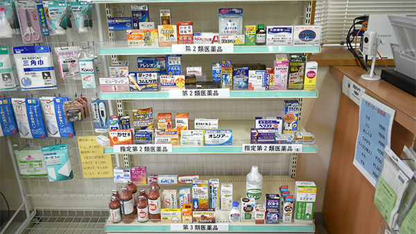 さと薬局の一般医薬品