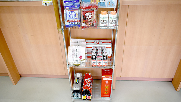 さと薬局の健康食品