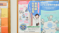しらゆり調剤薬局の在宅対応