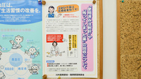 しらゆり調剤薬局の使用済み注射針回収
