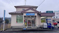 すこやか調剤薬局中山店の外観