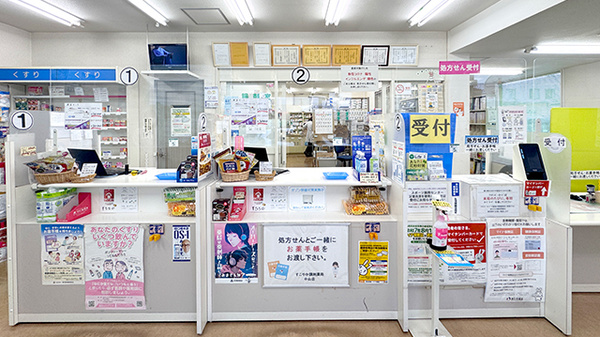 すこやか調剤薬局中山店の受付/カウンター