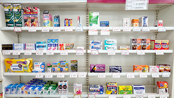 すこやか調剤薬局中山店の一般医薬品
