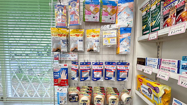 すこやか調剤薬局中山店の雑貨品