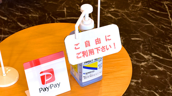 タバタ薬局の感染予防対策