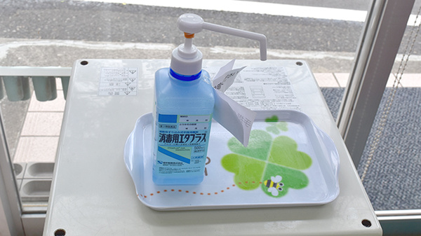 タバタ薬局伊敷支所店の感染予防対策