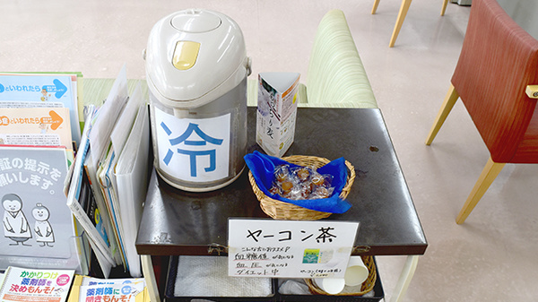 タバタ薬局伊敷支所店のフリーサービス