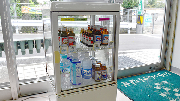 タバタ薬局伊敷支所店の飲食物