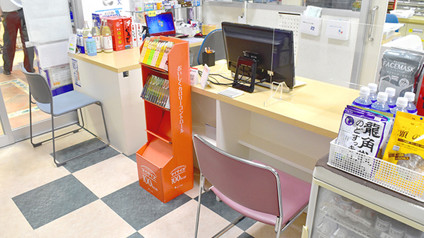 タバタ薬局厚生市場店の受付/カウンター