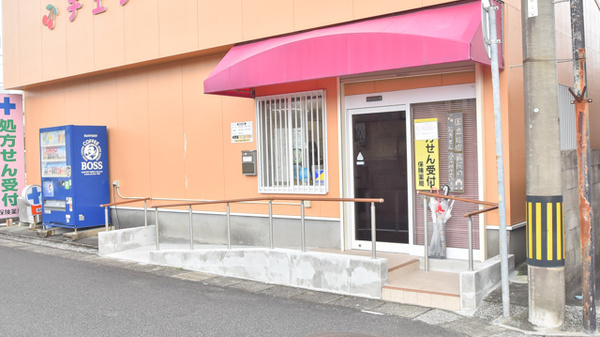 有限会社チェリー調剤薬局の入口