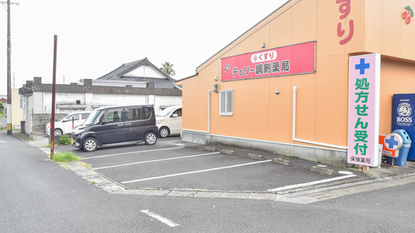 有限会社チェリー調剤薬局の駐車場