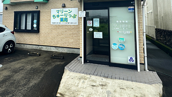 入口