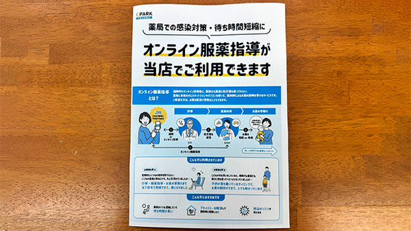 その他サービス