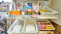 マリーンちゅーりっぷ薬局の雑貨品