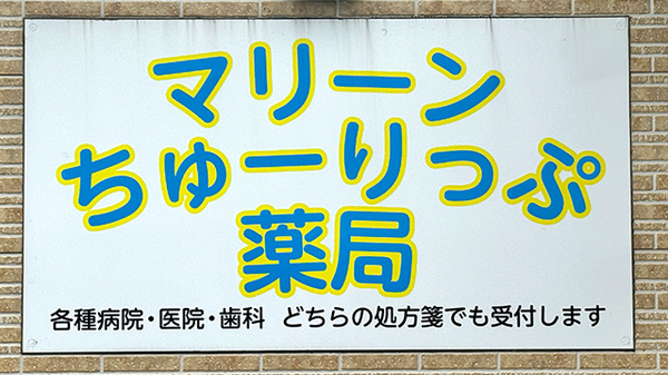看板