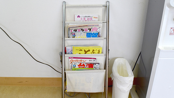 ひとみ薬局の書籍