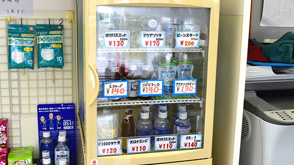 ひとみ薬局の飲食物