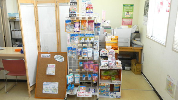 まいづる薬局の雑貨品