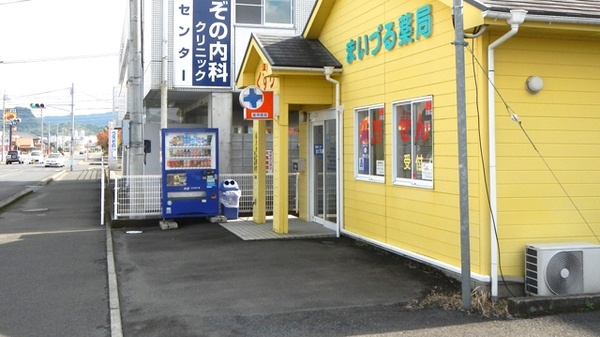 まいづる薬局の入口
