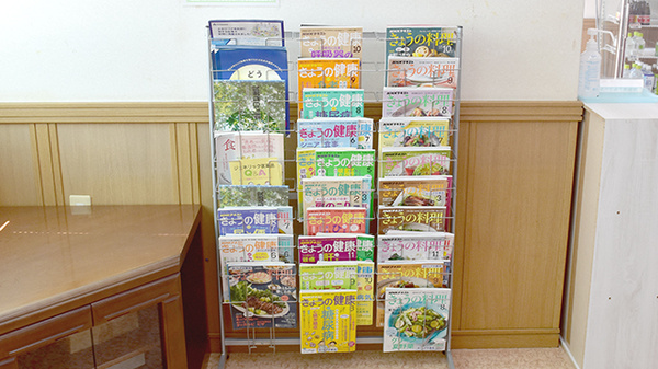 まくらざき薬局の書籍