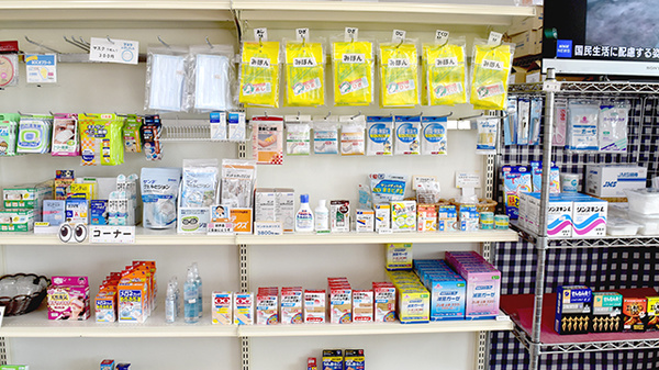 まくらざき薬局の雑貨品