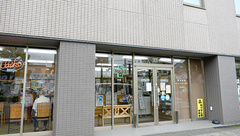 マルノ薬局鴨池店の外観