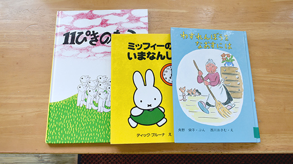マルノ薬局鴨池店のキッズ用品