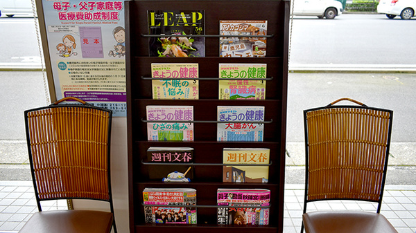 マルノ薬局鴨池店の書籍